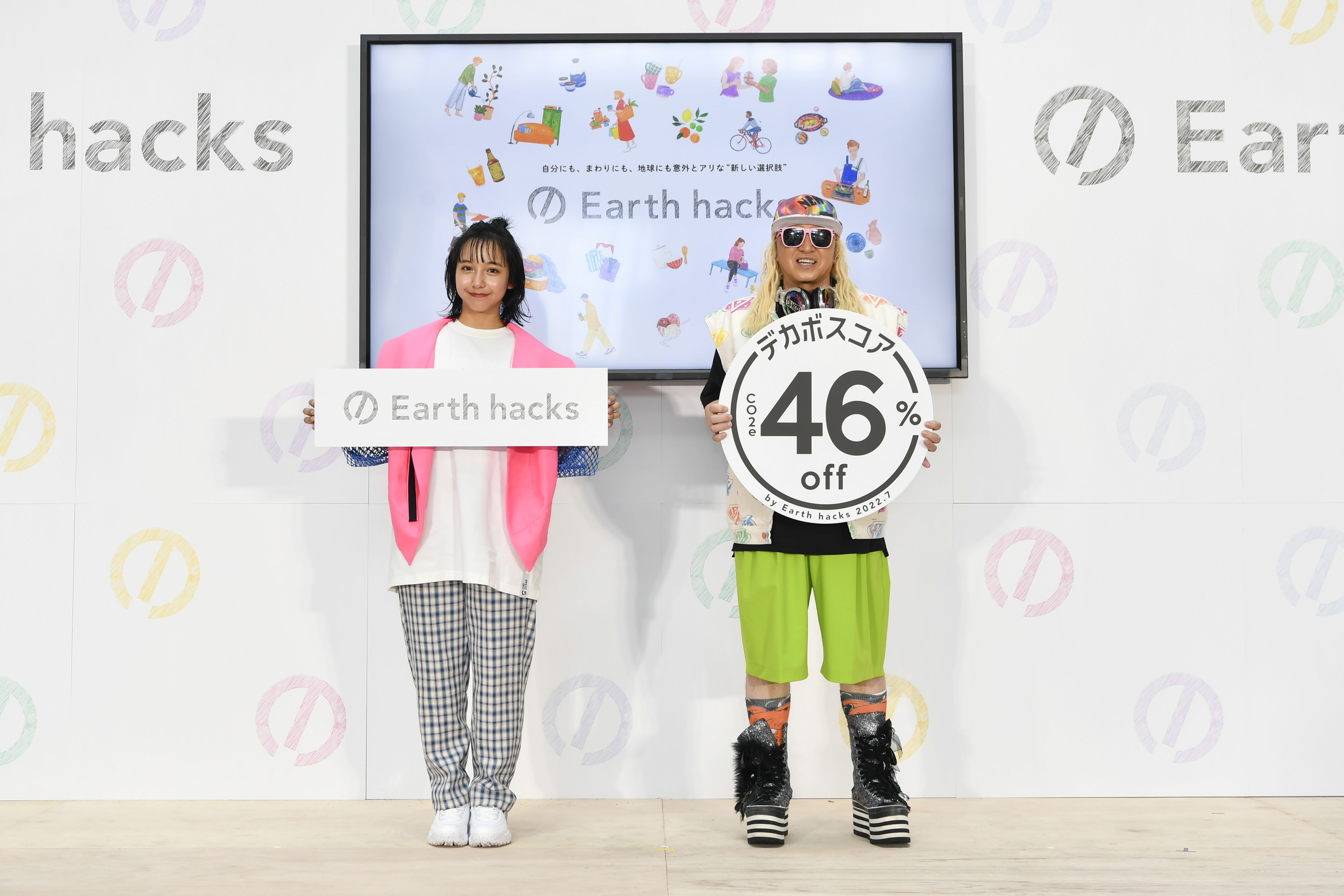 Earth hacksマルシェ」を開催中！ | ELLE ACTIVE! for SDGs | ELLE