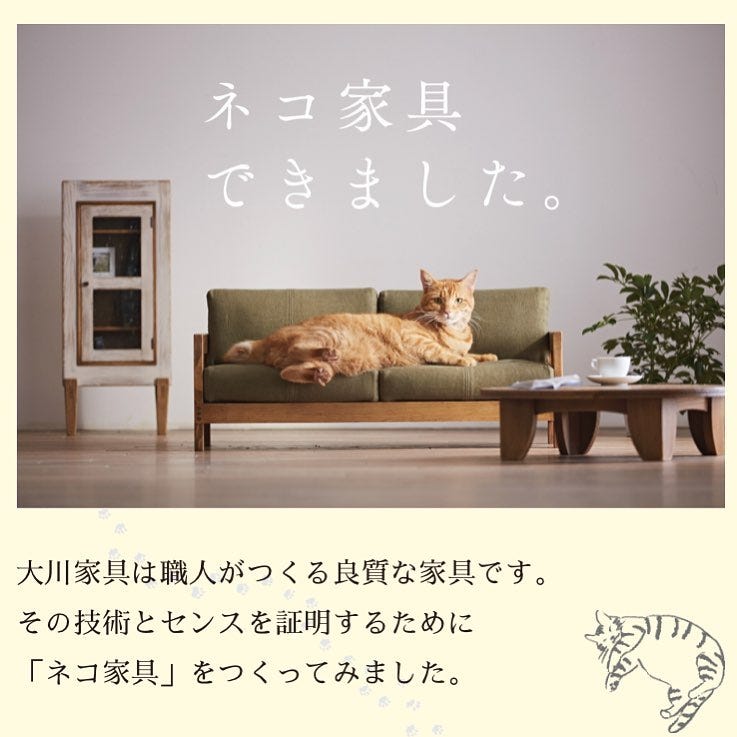 Product, Text, Room, Furniture, Wall sticker, Font, Cat, Interior design, Wood, Photo caption, 