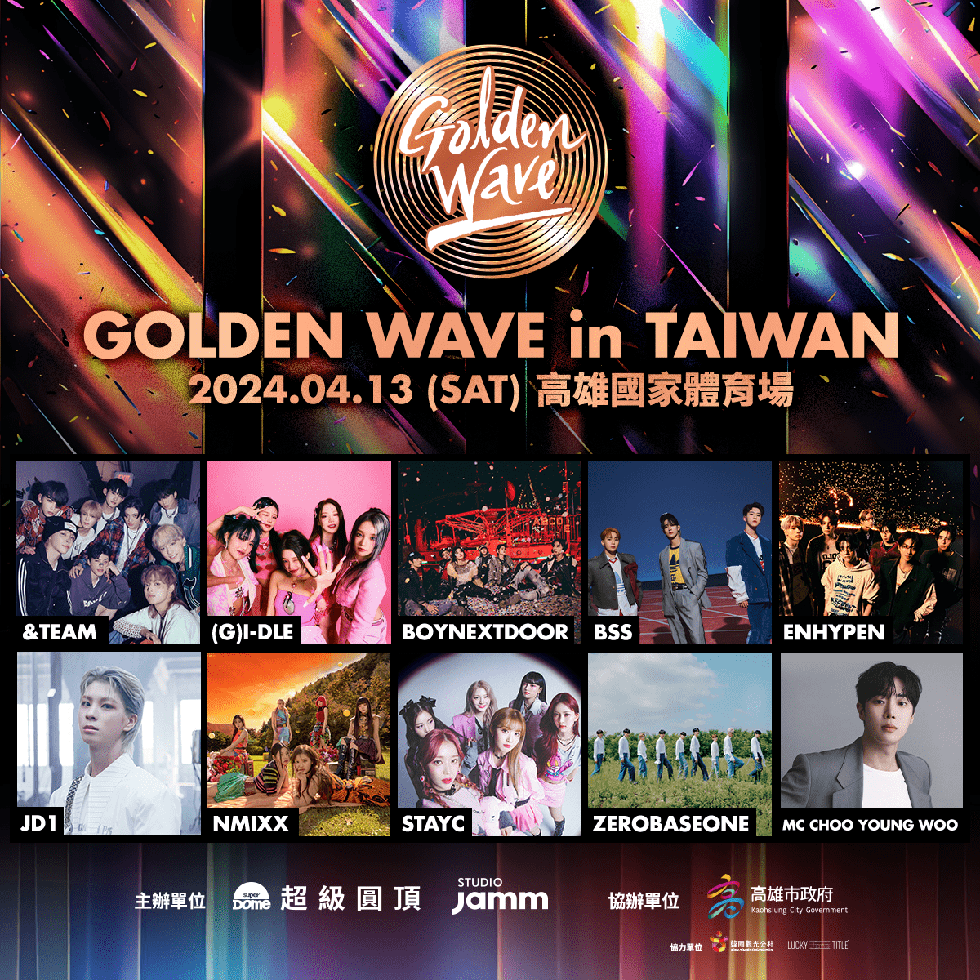 golden wave演唱會
