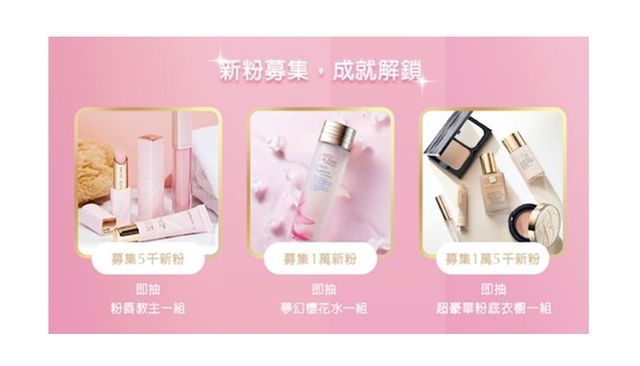 Product, Skin, Pink, Beauty, Nose, Material property, Brand, Cosmetics, 