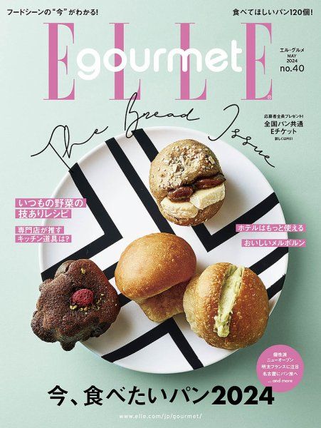 a magazine with a picture of a group of pastries