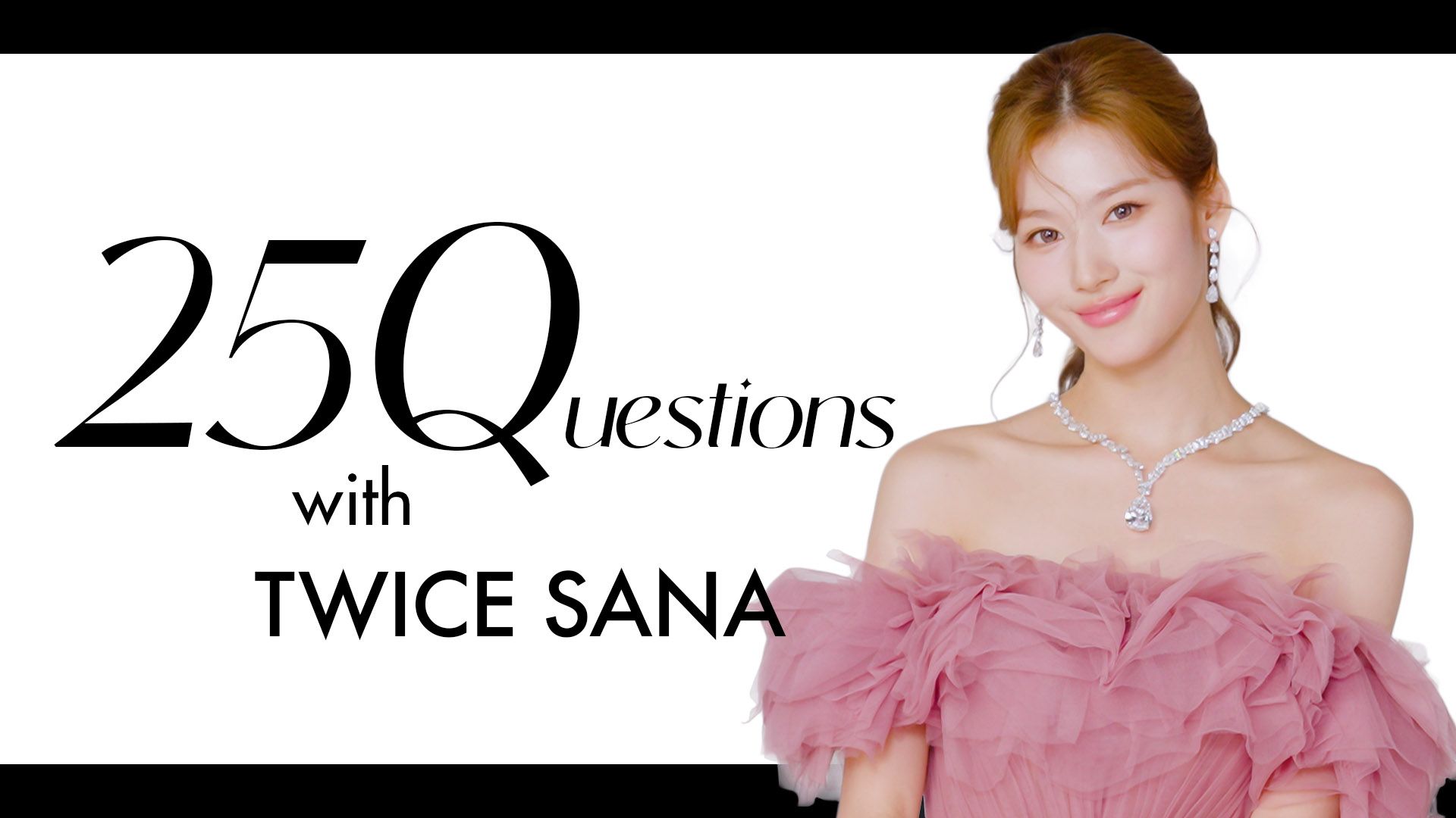 動画インタビュー】 TWICE SANA（サナ）がアンサー！ 最近のマイブーム、似ているメンバーは？