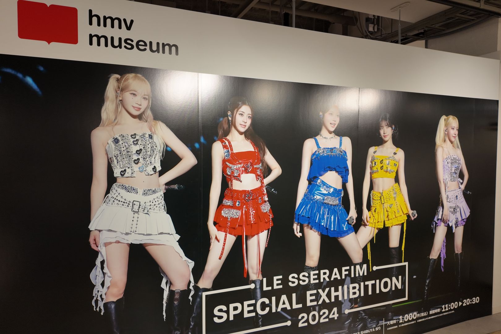 LE SSERAFIM（ル セラフィム） SPECIAL EXHIBITION 2024に潜入！ 東京＆兵庫で開催決定