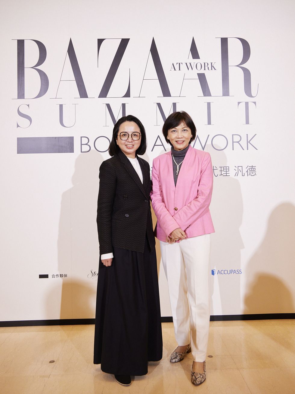 職場 女性 工作技巧 管理技巧 趨勢分享 bazaar summit