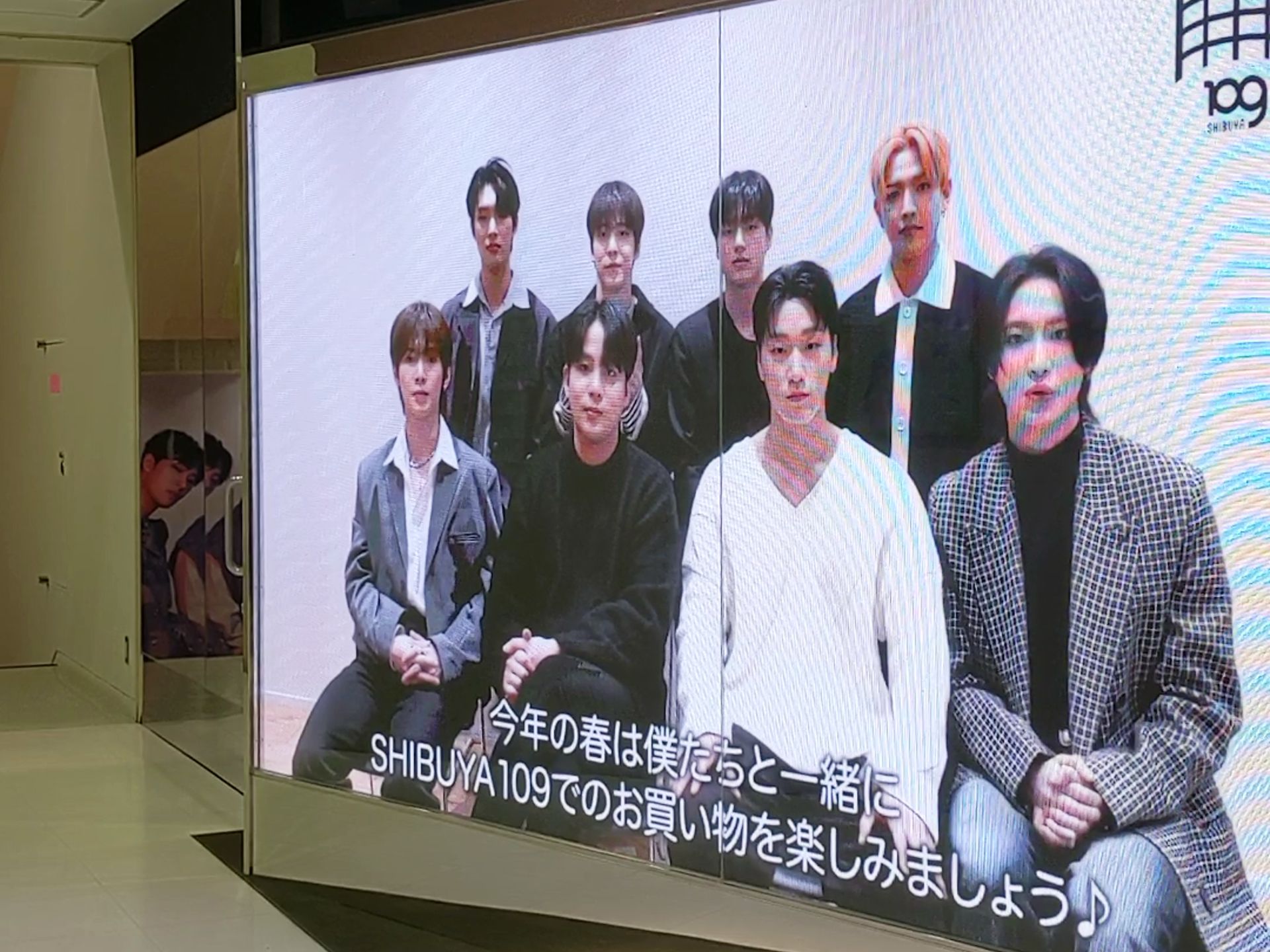 ATEEZ(エイティーズ)が渋谷109をジャック! ポップアップ ATEEZ(エイティーズ)が渋谷109をジャック! ポップアップ