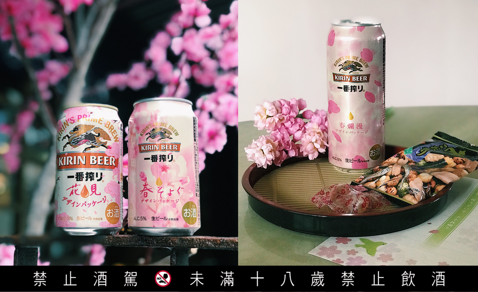 Pink, Product, Bottle, Material property, Cylinder, Glass bottle, Plant, Cherry blossom, Flower, Plastic bottle, 