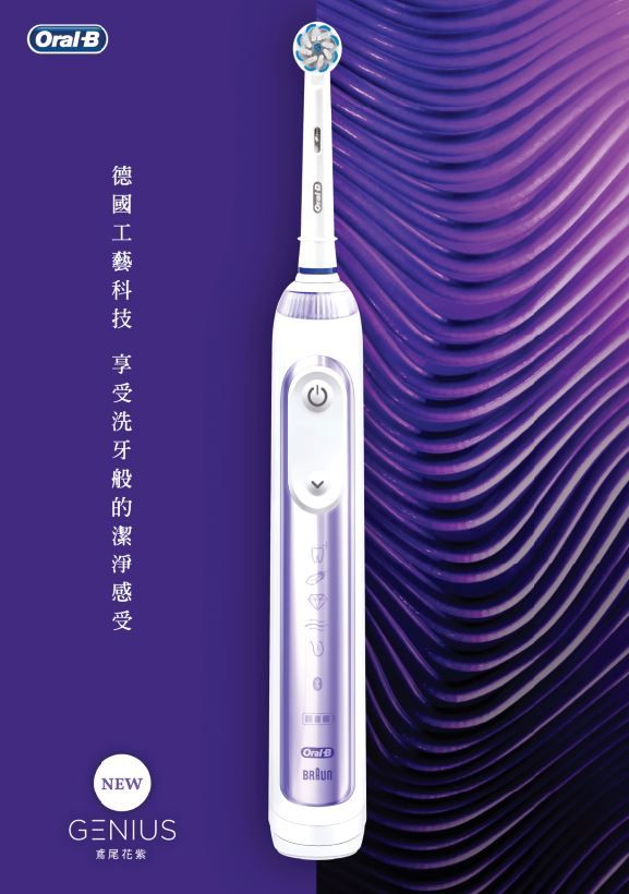 Product, Brush, Toothbrush, Purple, Personal care, Vodka, Tool, Measuring instrument, 