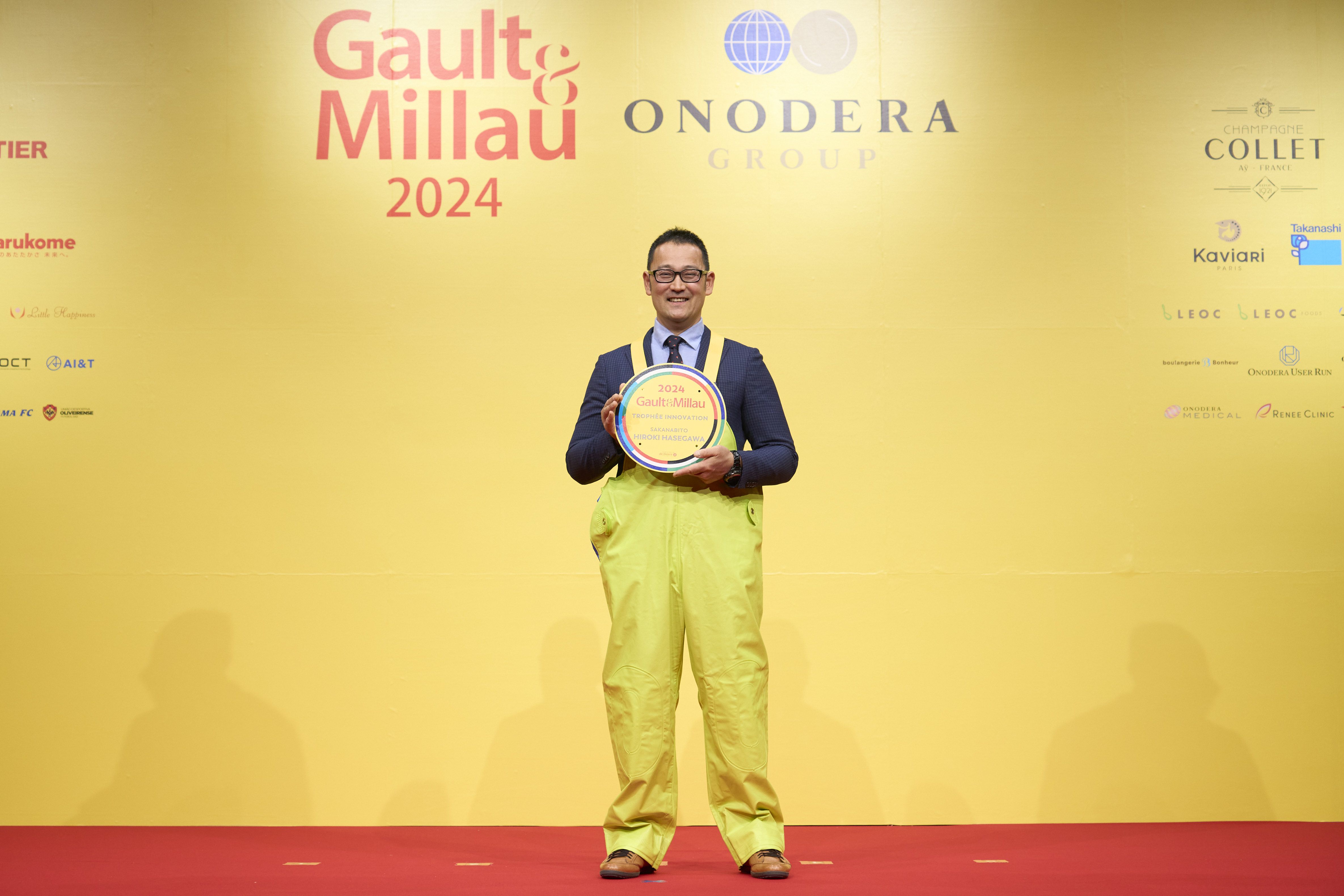 読めば3分で「ゴ・エ・ミヨ2024」を語れる人になる即席ガイド