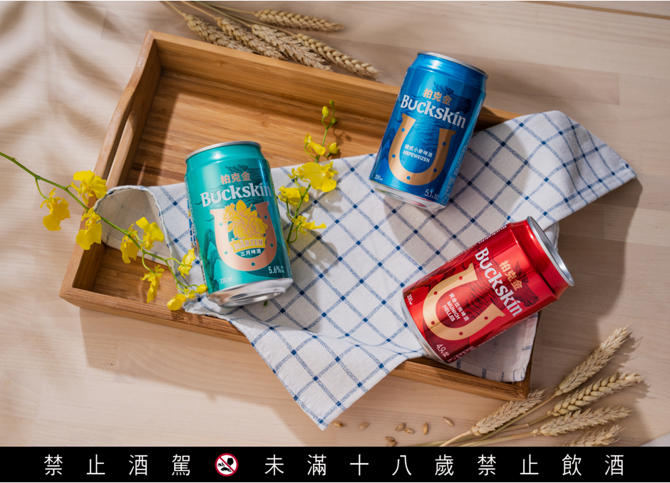 Beverage can, Aluminum can, Font, Tin can, Vacuum flask, 