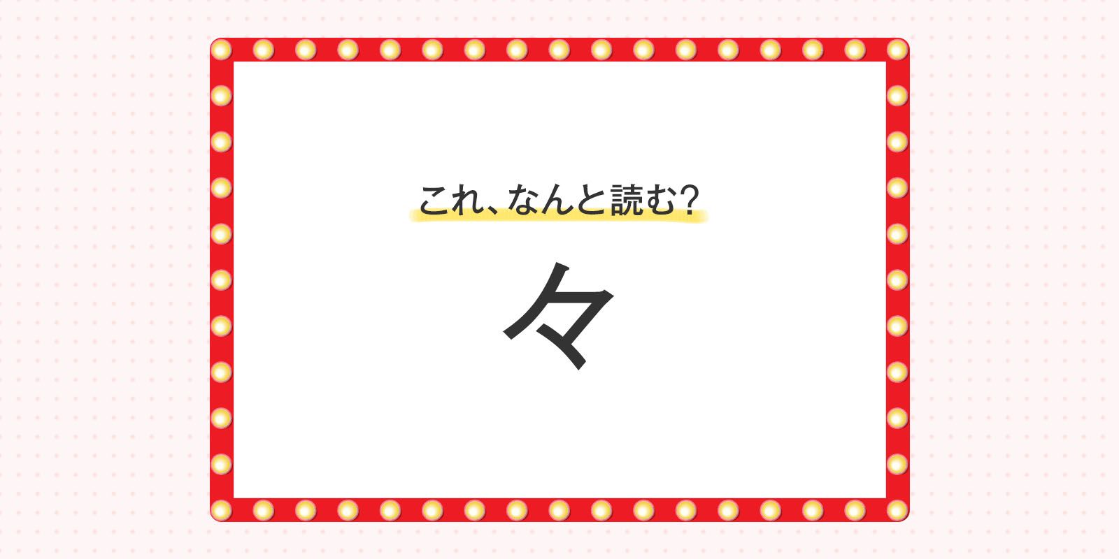 つきましては」正しく使えていますか？ 意味や例文を紹介！