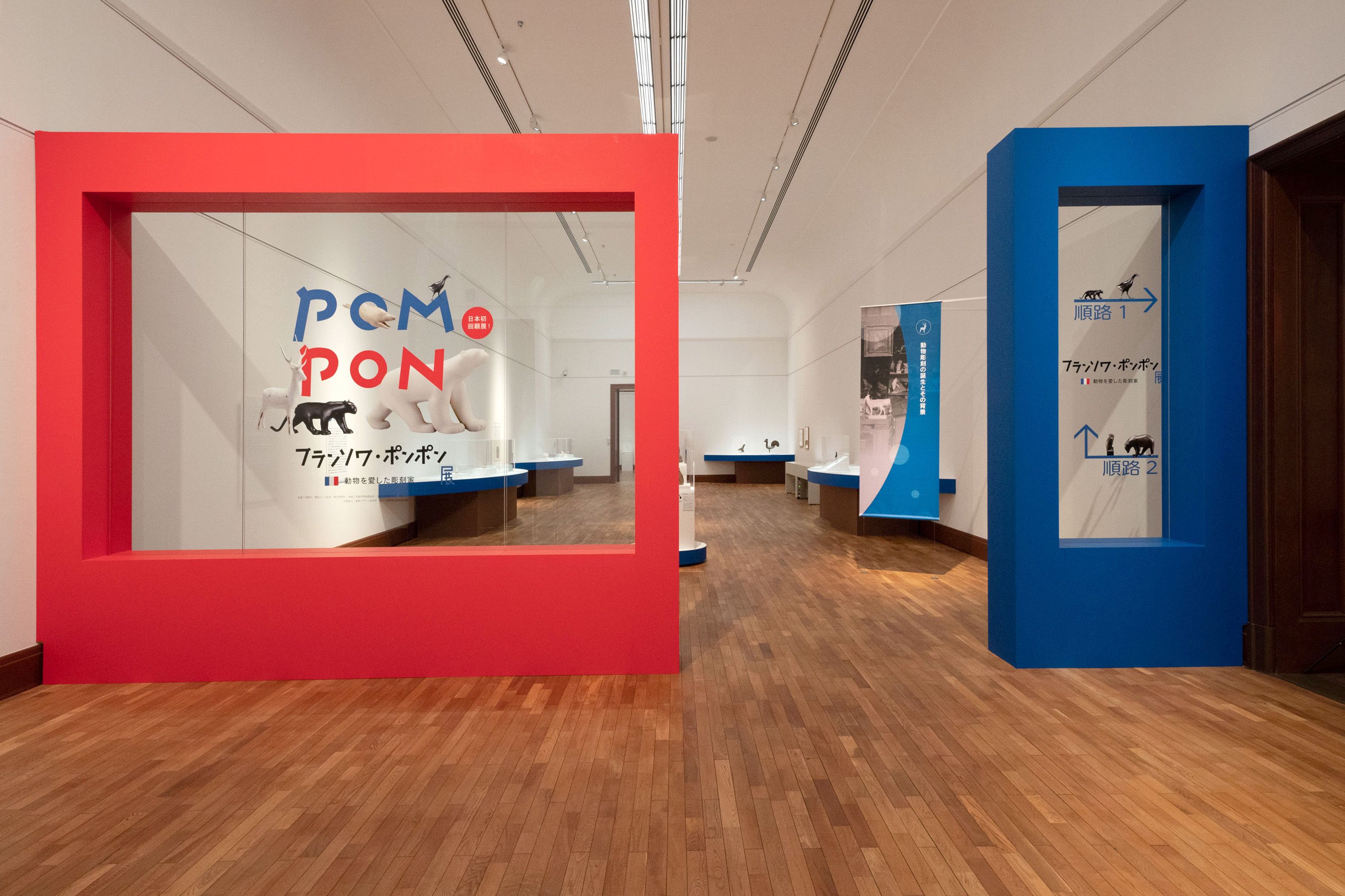 フランソワ・ポンポンの日本初となる回顧展、京都市京セラ美術館