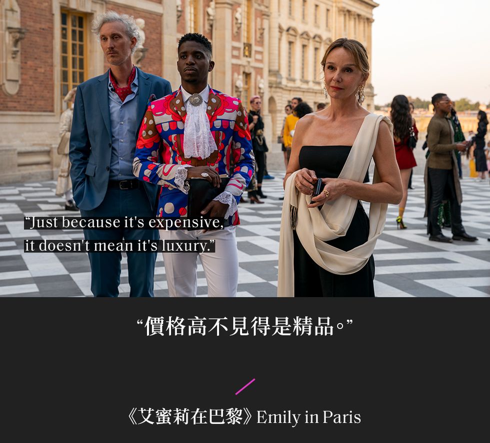 讀金句 netflix emily in paris 艾蜜莉在巴黎 第二季劇照