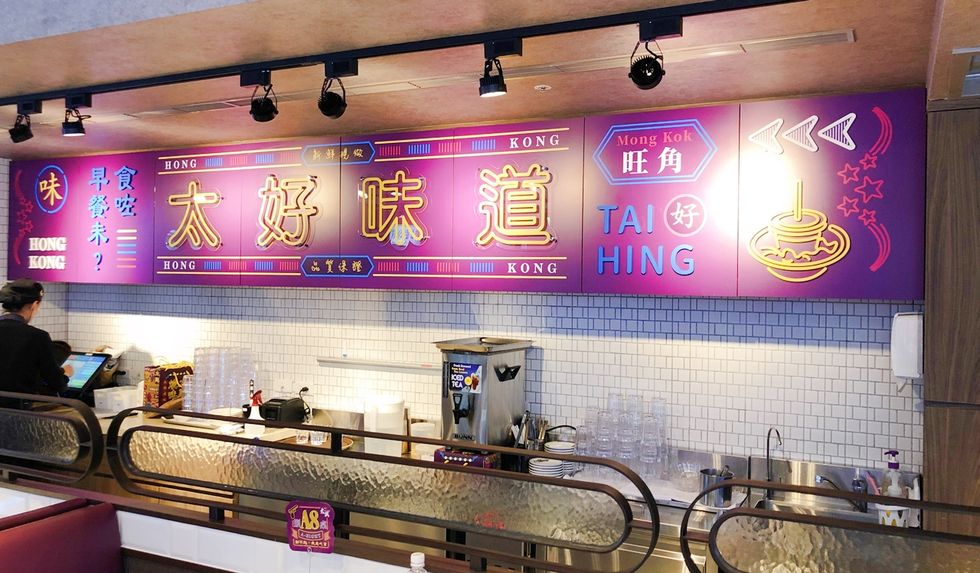 香港燒味天王『太興茶餐廳』首度進軍信義區
 ATT 4 FUN一樓開設雙層旗艦店