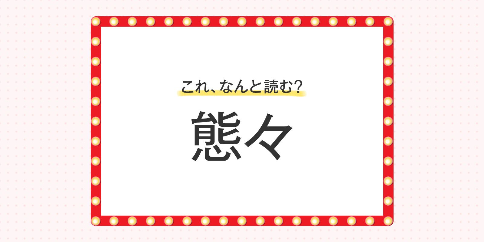 れ(๑❛ᴗ❛๑)自己紹介文をお読み下さい 10月になったので自己紹介しようぜ - অনুসন্ধান / X