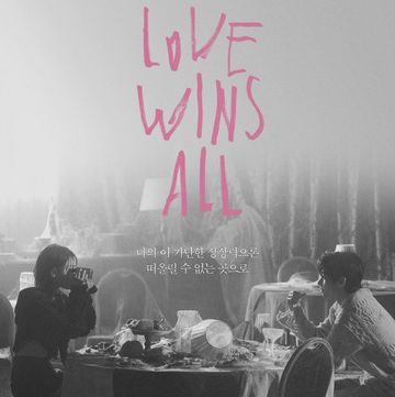 iu v love wins all