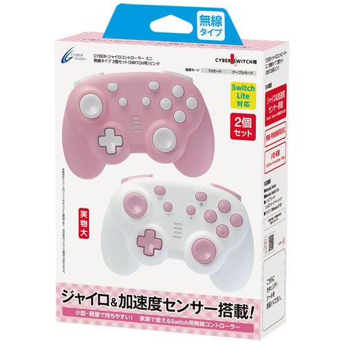 Home game console accessory, Xbox accessory, Playstation accessory, Video game accessory, Playstation 3 accessory, Electronic device, Technology, Game controller, Gadget, Input device, 