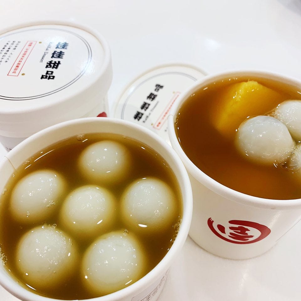 Cuisine, Food, Tangyuan, Dish, Ingredient, Matzah ball, Comfort food, Chinese food, Tong sui, Dango, 