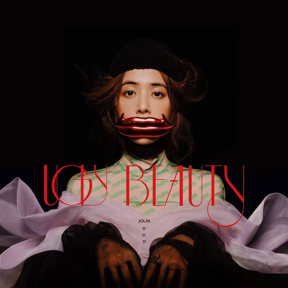 Ugly Beauty蔡依林 怪美的 jolin 珍藏版 台湾版 蔡依林Jolin UGLY BEAUTY 怪美的CD暢銷專輯臺灣正式版收玫瑰少年