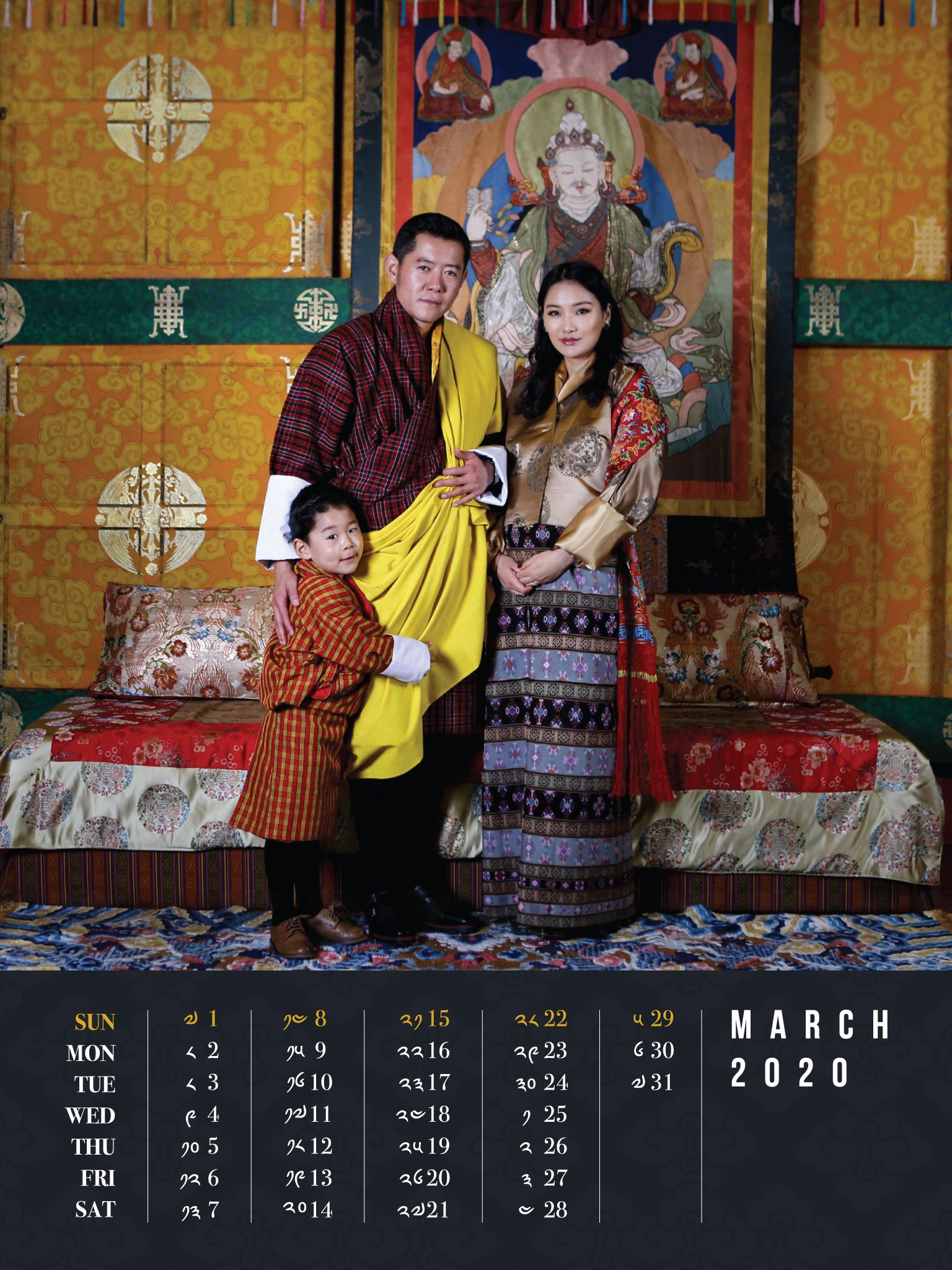 Photos Of Bhutan's Royal Family - Best Bhutanese Royal Pictures