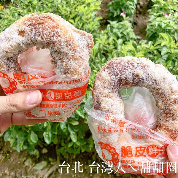 台灣人ㄟ脆皮鮮奶甜甜圈