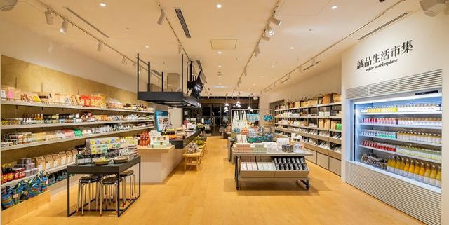 Building, Retail, Supermarket, Product, Grocery store, Interior design, Outlet store, Convenience store, Floor, Ceiling, 