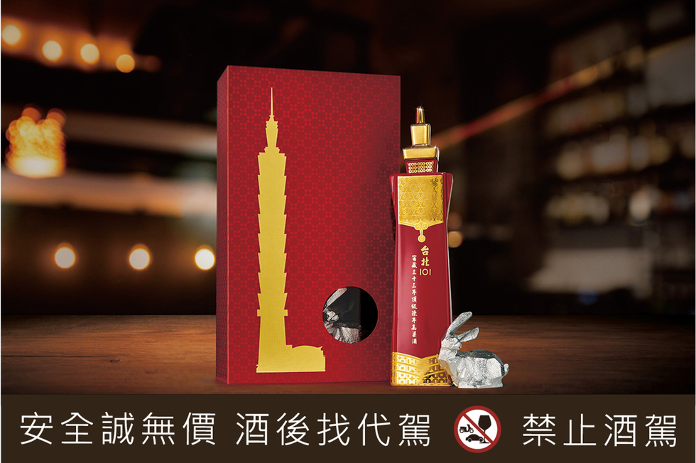 台北101, 新年禮, 瑞兔招福, 紀念酒禮盒, the上海豪華七品外帶年菜