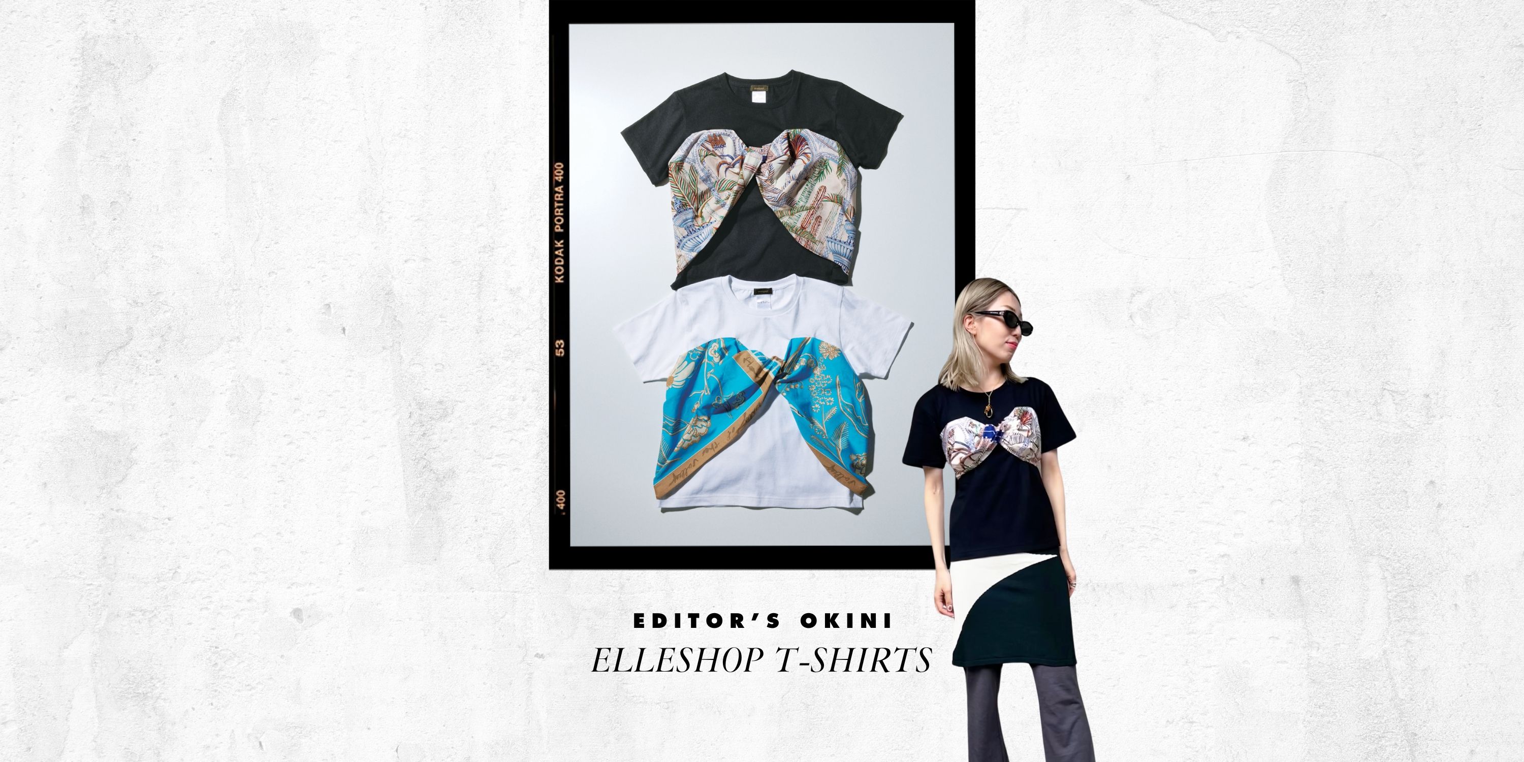 マニプリ」の洗えるビスチェTシャツが優秀すぎる【ELLE