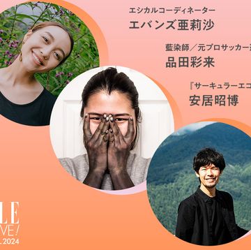 【セミナー募集開始】登壇者：エバンズ亜莉沙、品田彩来、安居昭博「スローなファッションを楽しもう。消費の新しいカタチ」