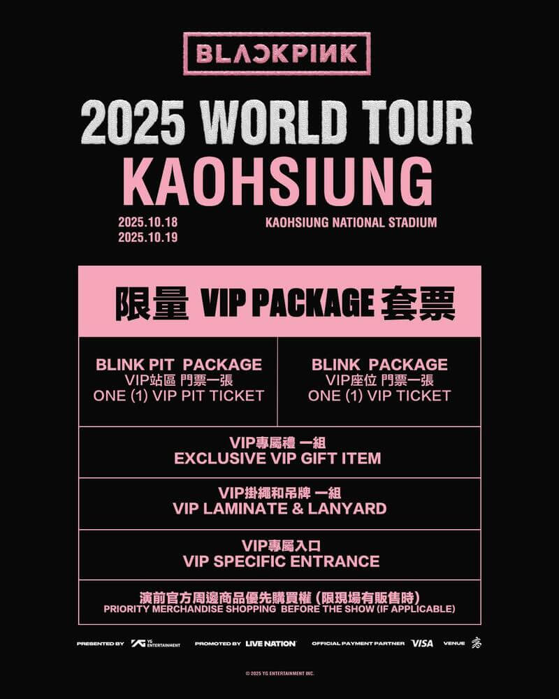 Blackpink演唱會台灣2025在高雄!「搶票時間、門票價錢、座位圖」一次看 blackpink,blackpink演唱會,blackpink台灣,blackpink演唱會時間,blackpink演唱會門票,blackpink演唱會高雄,blackpink演唱會 2025台灣,blackpink演唱會,blackpink演唱會門票,blackpink演唱會2025地點,blackpink演唱會價錢,blackpink演唱會 座位,blackpink演唱會 搶票,blackpink演唱會 拓元,blackpink演唱會 實名制,blackpink演唱會 visa,2025演唱會,拓元售票,