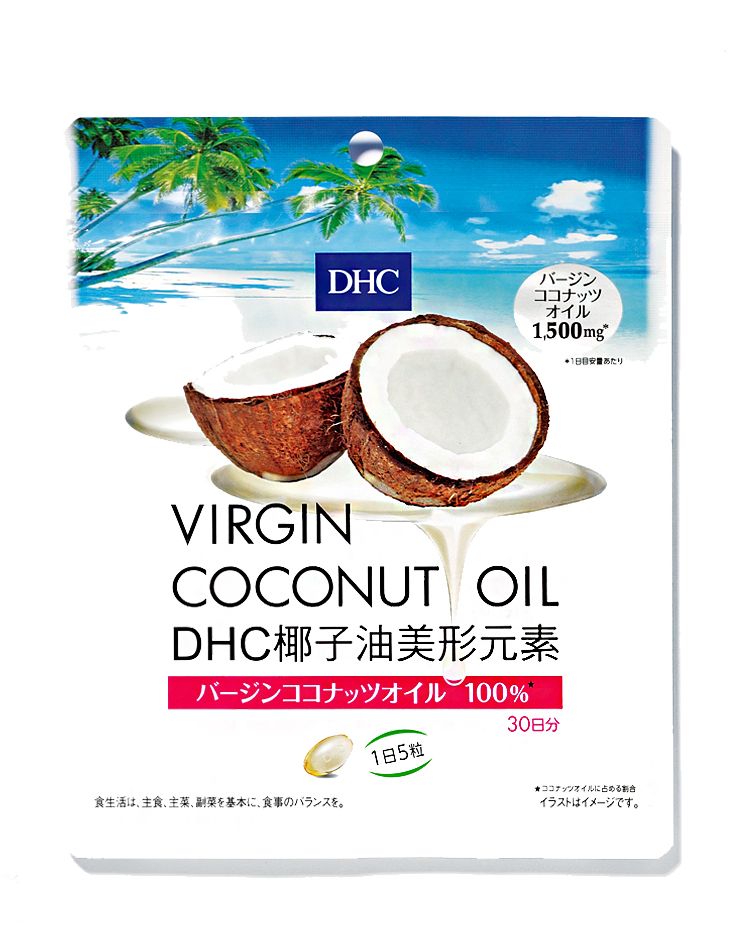 DHC 椰子油美形元素