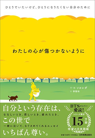 エッセイ 安い 本 おすすめ