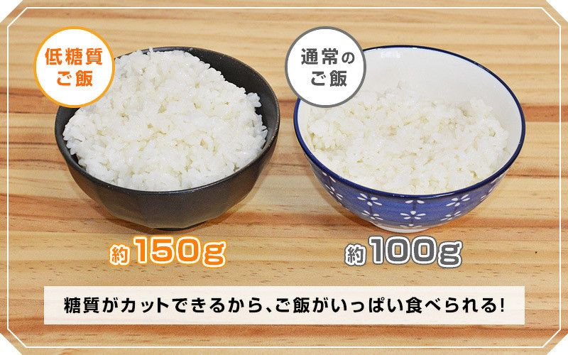 日本THANKO「減醣電子鍋」煮出來的米看起來可口，還直接降低35%醣