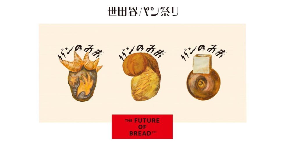 「世田谷パン祭り2022」でゲットしたい、おすすめのパン＆フードをチェック！