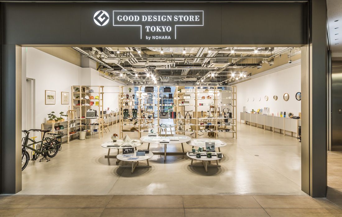 The Design Shop