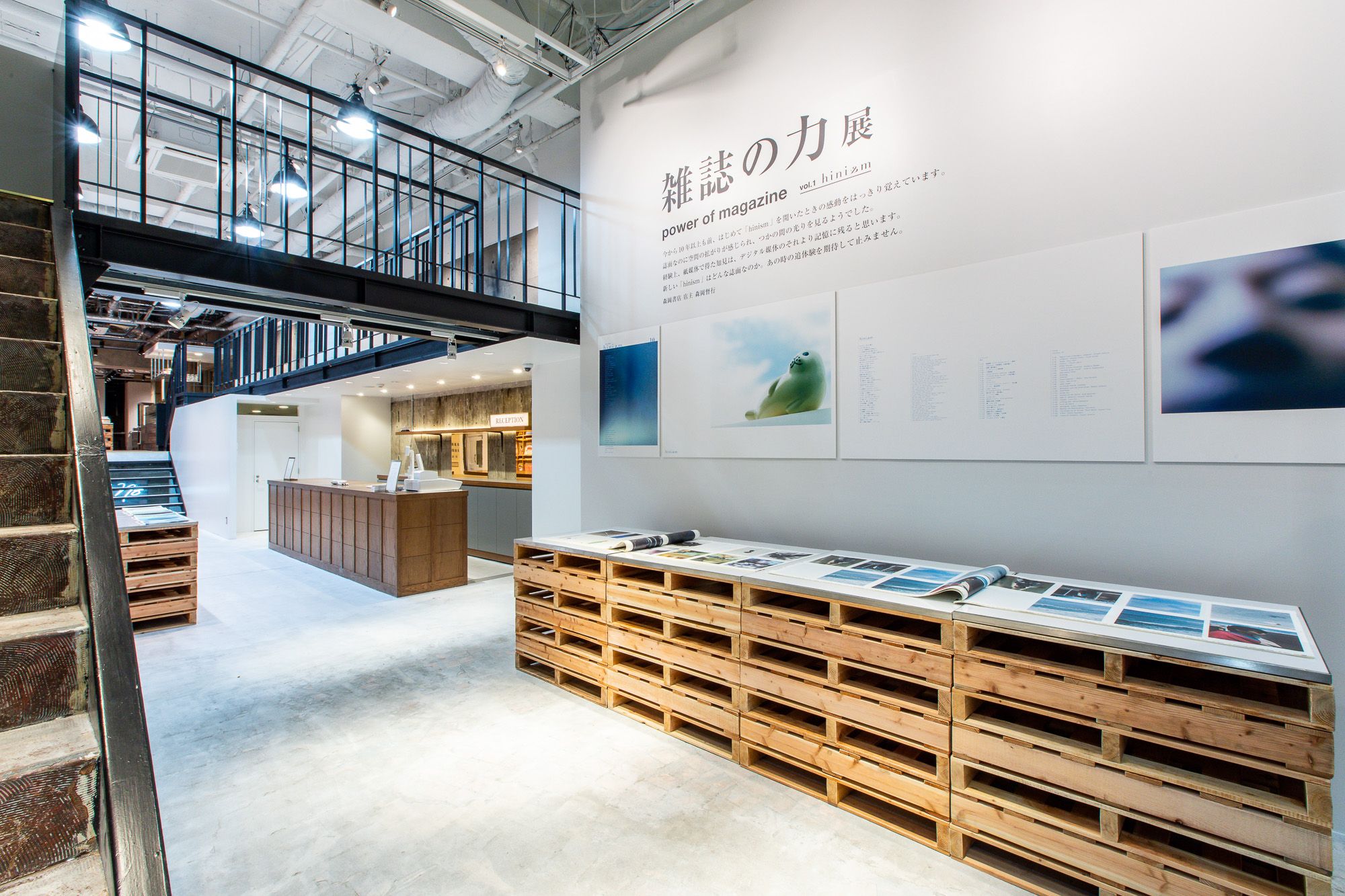 建築・アート好きなら訪れたい、 おすすめブックショップリスト【東京 