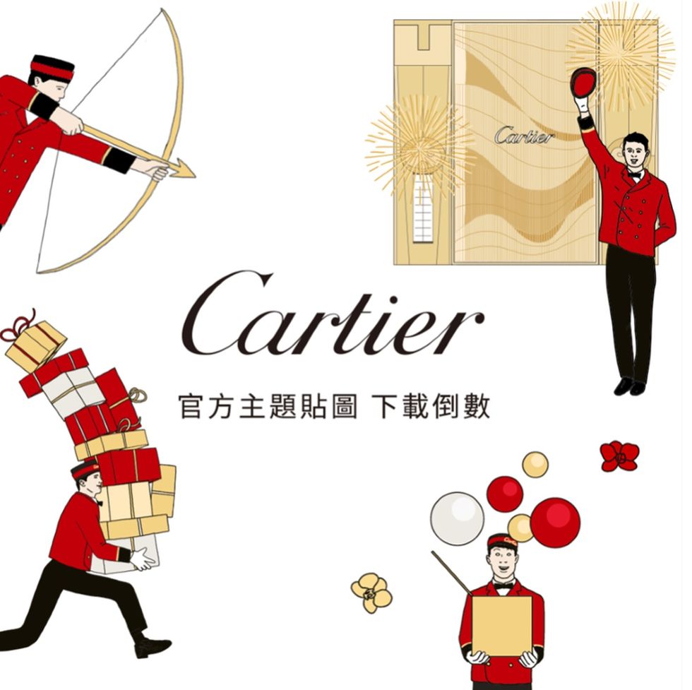 cartier卡地亞台北101旗艦店