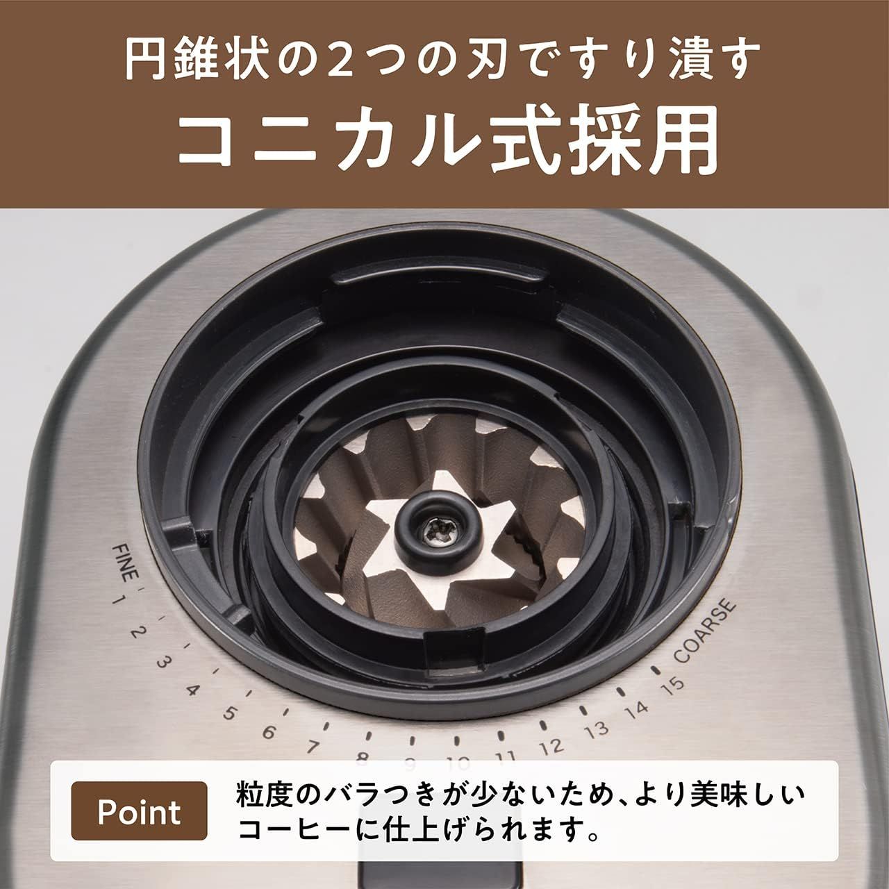 バリスタ解説！電動コーヒーミルのおすすめ26選｜人気の臼式も【2024年】｜ELLE gourmet [エル・グルメ]