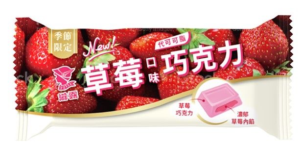 7 eleven草莓新品推薦