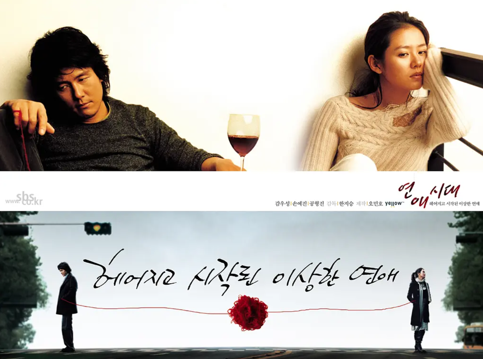 孫藝珍生涯6部經典韓劇回顧！除了《愛的迫降》還有這幾部作品必追，出道20年凍齡美貌始終如一