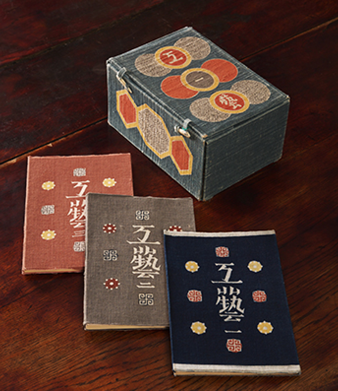 柳宗悦没後60年記念展「民藝の100年」、東京国立近代美術館で