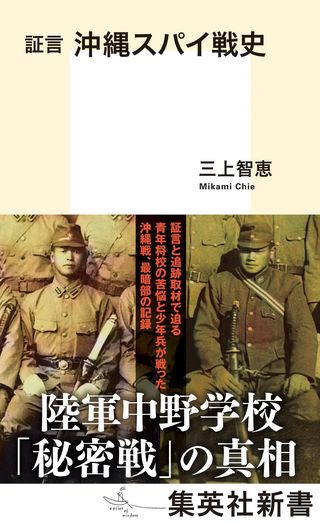 Poster, Military uniform, Font, 