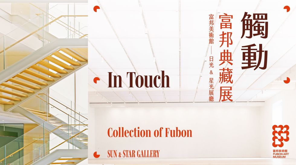 富邦美術館開幕！70件雕塑大師羅丹作品、西洋印象派華人藝術巨擘重磅登場