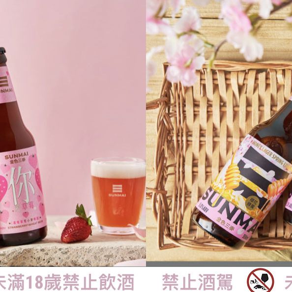 粉色背景前有咖啡色的啤酒罐子貼著粉色的酒標