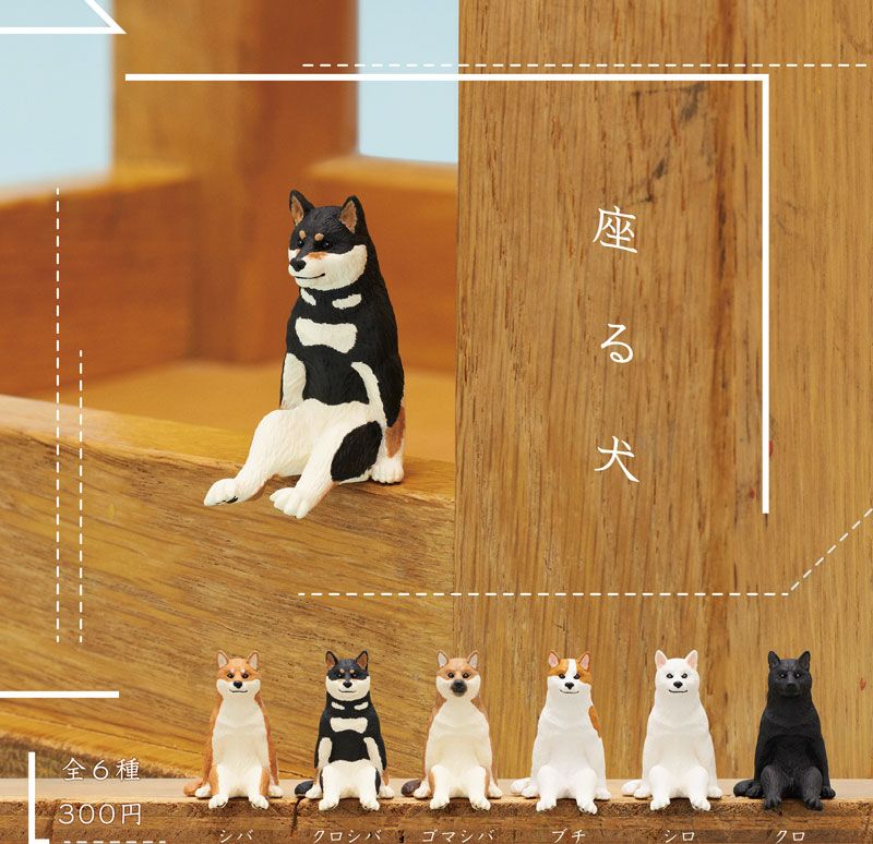 「坐著的柴柴」＋「坐著的貓貓」風靡日本！古怪又可愛的扭蛋公仔設計戳中你的少女心