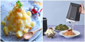 Dish, Food, Cuisine, Ingredient, Meal, Comfort food, Produce, Recipe, Mashed potato, Vegetarian food, 