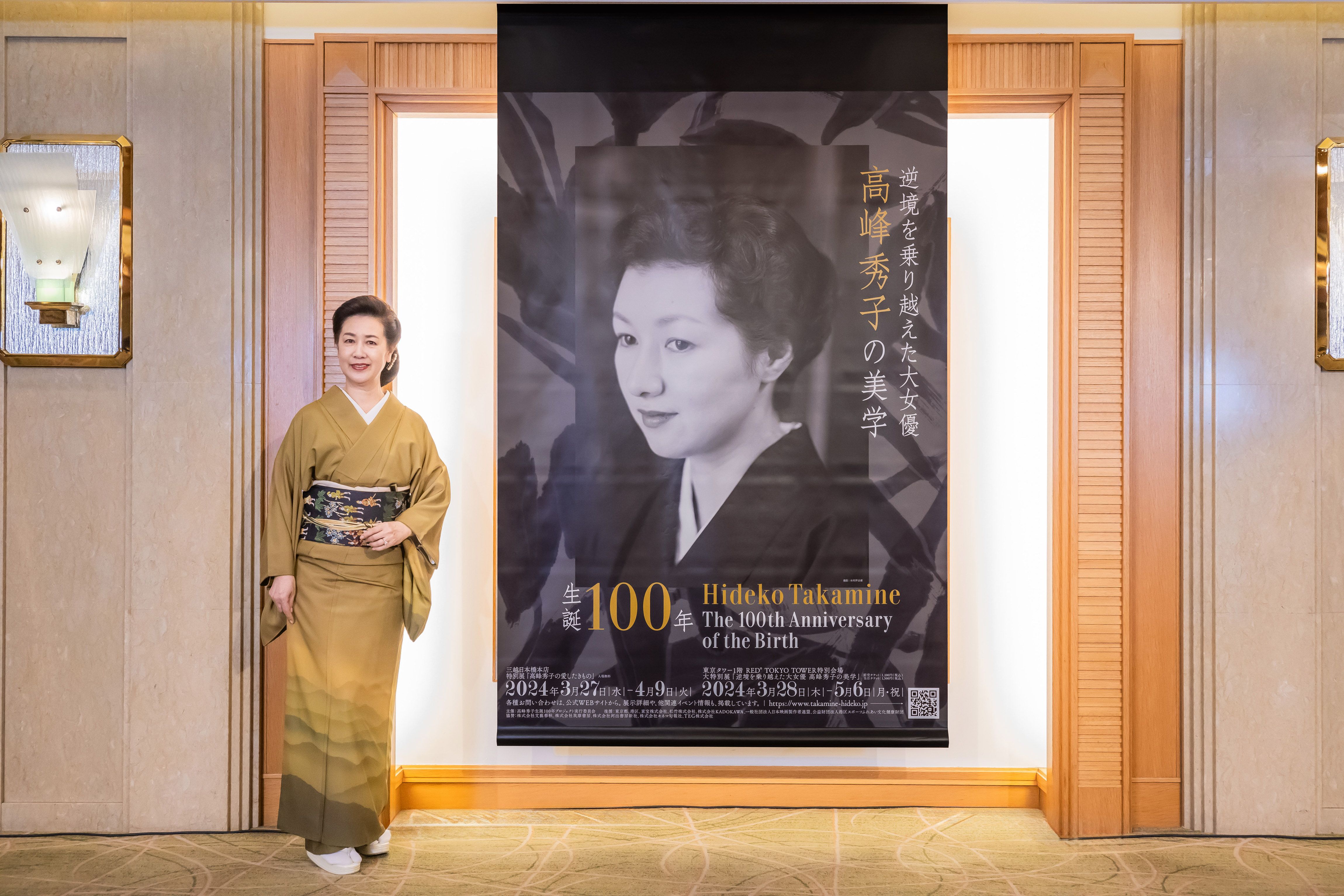 秀子 高峰秀子さん生誕100年プロジェクト｜復刻上映や特別展示会を開催