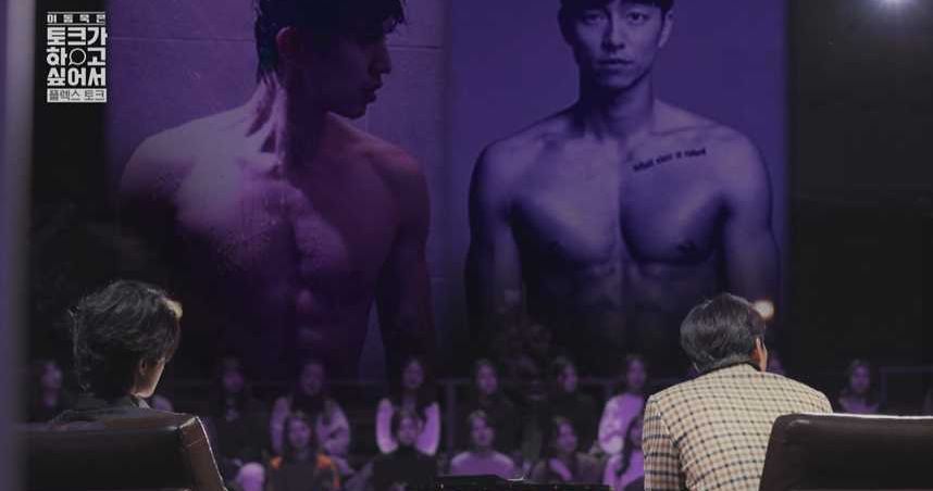 Purple, Violet, Barechested, Human, Screenshot, Muscle, Room, Performance, Event, Photography, 