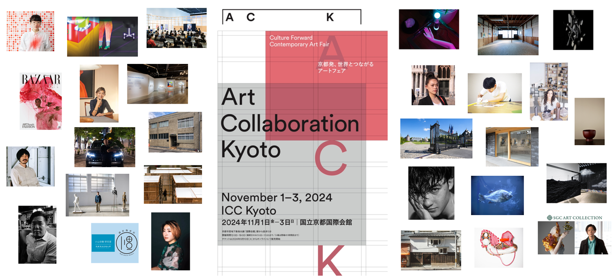 ぽんかん⑧ 巡回展 アートブラフG 京都会場限定