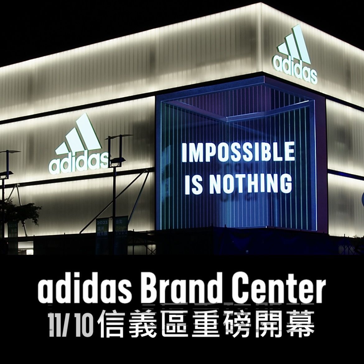 Adidas brand outlet center hong kong