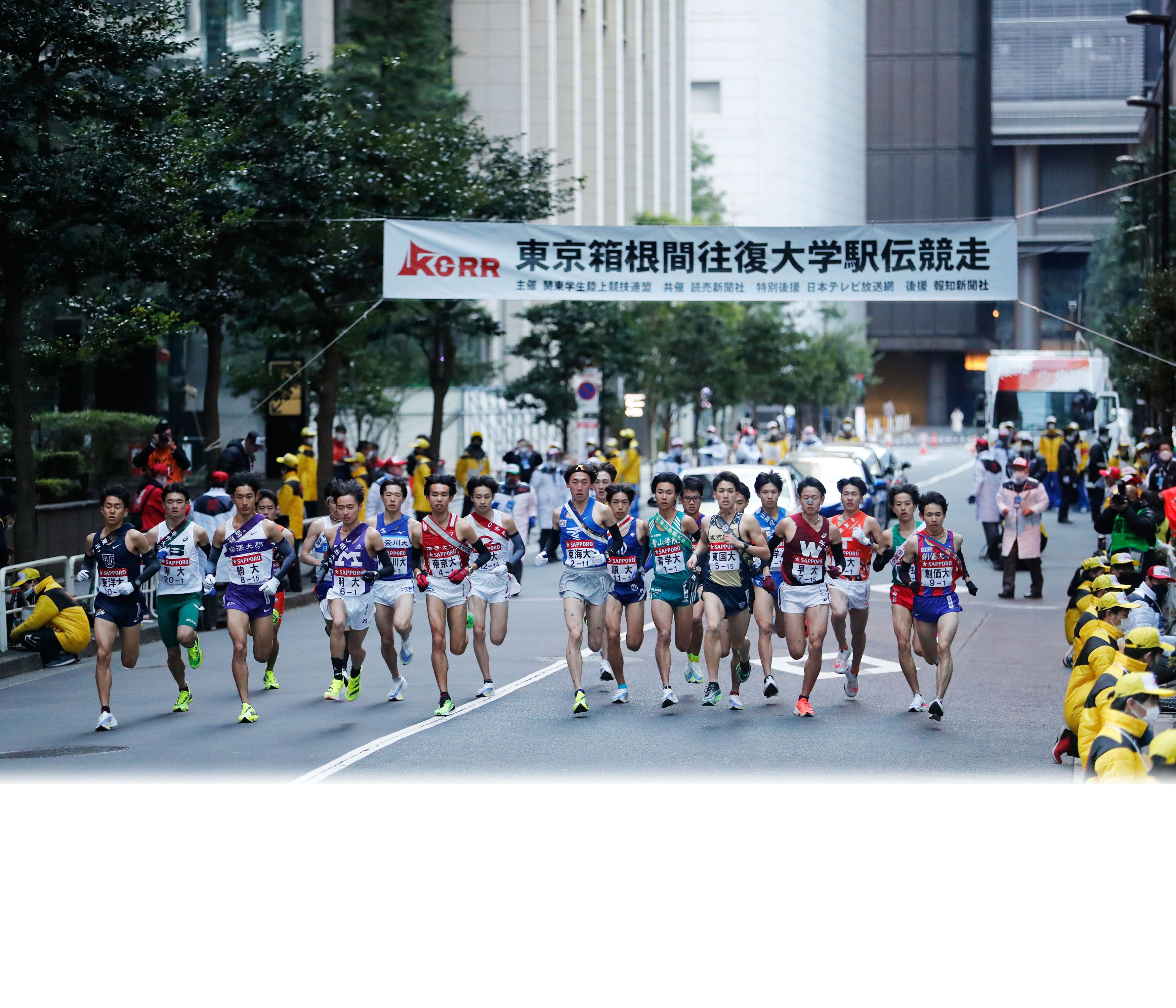 箱根駅伝2025完全ガイド」12月2日(月)発売 | 株式会社報知新聞社